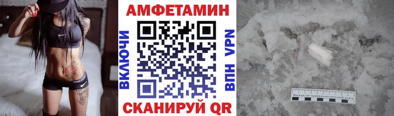 Купить где  Бикин  Amphetamine Розовый 