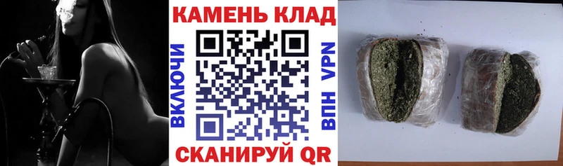 Купить где Бикин Гашиш Cannabis