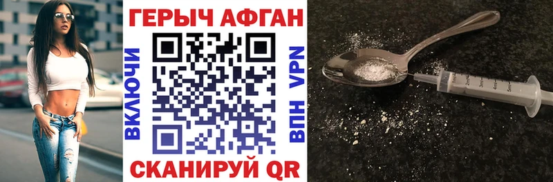 Купить где  Бикин  ГЕРОИН герыч 