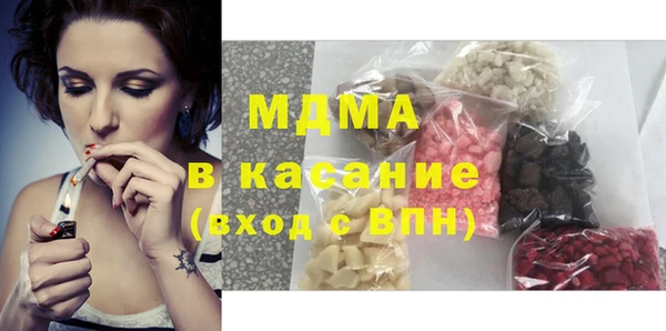 марихуана Киреевск