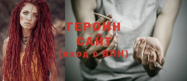 марки nbome Кинешма