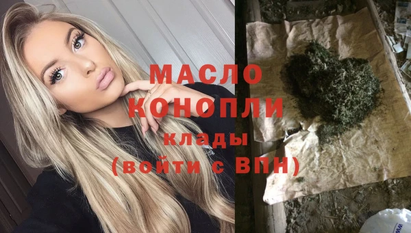 марихуана Киреевск