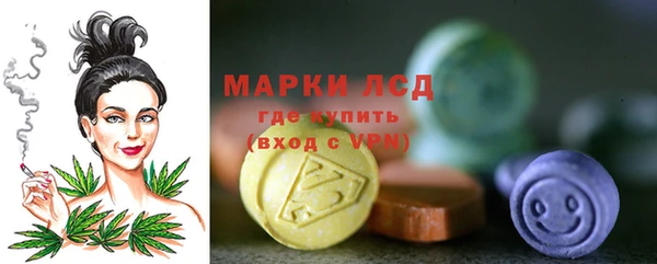 марки nbome Кинешма