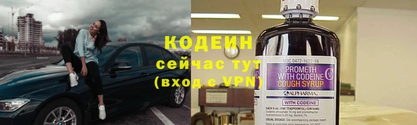 марихуана Киреевск