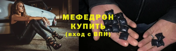 марки nbome Кинешма