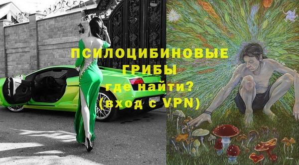 марки nbome Кинешма