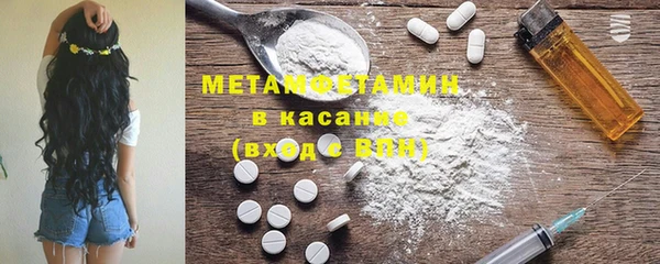 марки nbome Кинешма
