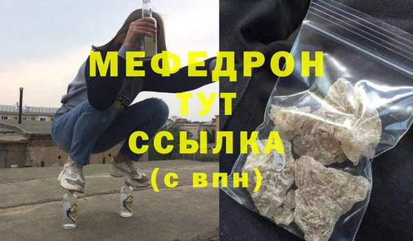 скорость mdpv Киренск