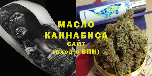 марихуана Киреевск