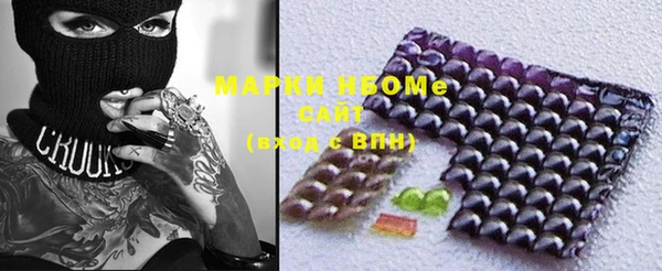 марки nbome Кинешма