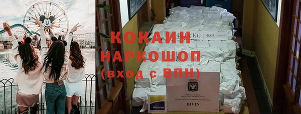 скорость mdpv Киренск