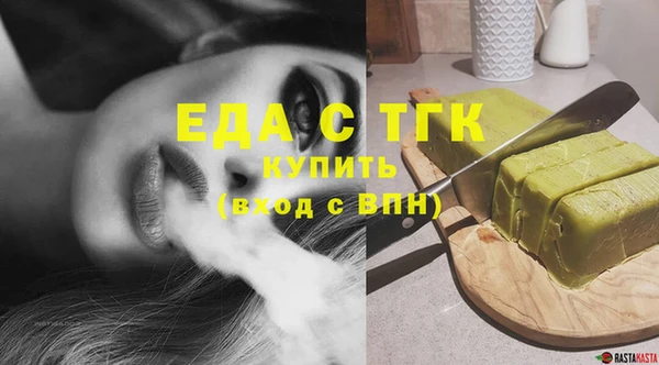 марихуана Киреевск