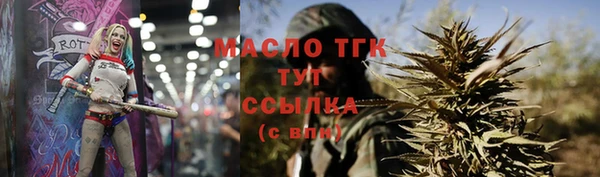 марихуана Киреевск
