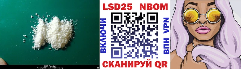Купить закладки  Бикин  LSD-25 экстази кислота 
