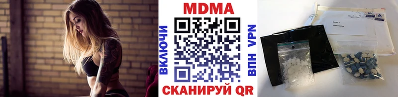 MDMA кристаллы  Купить где  Бикин 