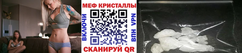 Мефедрон мука Бикин