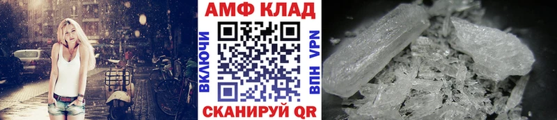 Первитин мет  Купить закладки  Бикин 
