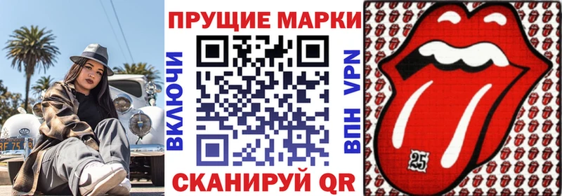 Марки 25I-NBOMe 1,5мг  Купить закладки  Бикин 